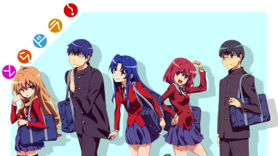 TORADORA! とらドラ！