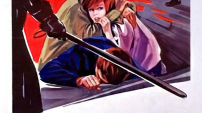Fragole e Sangue –1970