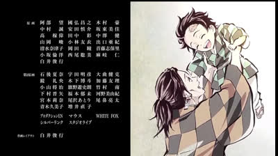 Demon slayer 19 "O deus do fogo"
