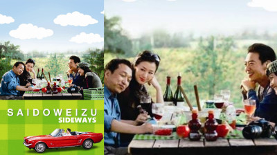 Sideways {Saidoweizu} Fumiyo Kohinata-Katsuhisa Namase (Alexander Payne+Cellin Gluck 2009) EngSub