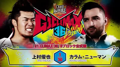 NJPW G1 CLIMAX 36-Yuya Uemura vs Callum Newman