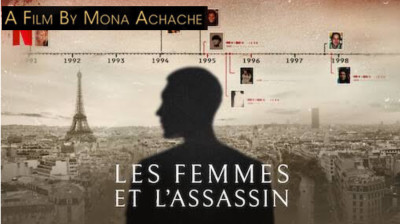 Les femmes et l'assassin {The Women and the Murderer} (Mona Achache+Patricia Tourancheau France-2021) EngSub
