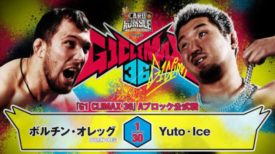 NJPW G1 CLIMAX 36-Boltin Oleg vs. Yuto-Ice