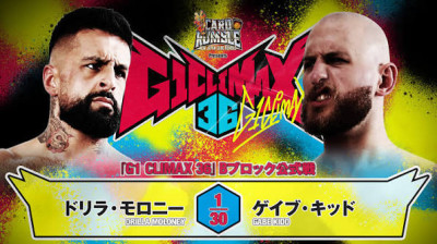 NJPW G1 CLIMAX 36-Drilla Moloney vs. Gabe Kidd