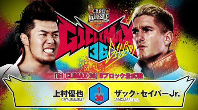 NJPW G1 CLIMAX 36-Zack Sabre Jr vs Yuya Uemura