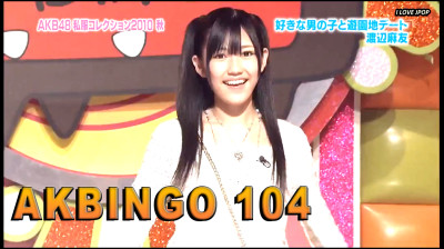 DESFILE DE MODA OUTONO - AKBINGO EP. 104