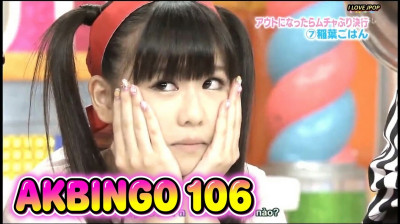 AQUELE JOGO DA QUEIMADA E CASTIGO - AKBINGO EP. 106