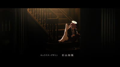 Chainsaw Man - Capítulo 5