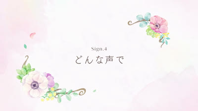 #4 yubisaki to renren dublado