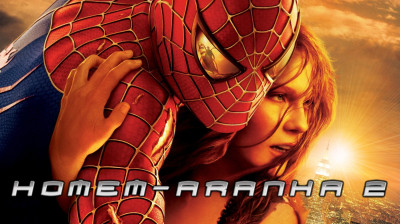 Homem-Aranha 2 (2004) | Dublagem Clássica Delart [1080p - Versão Estendida]