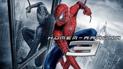 Homem-Aranha 3 (2007) | Dublagem Clássica Delart [1080p]