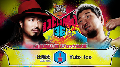 NJPW G1 CLIMAX 36-Yota Tsuji vs Yuto-Ice