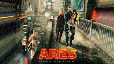 ares (2015)